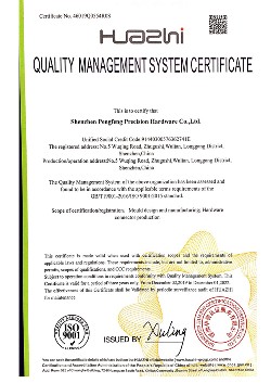 ISO9001 Certification