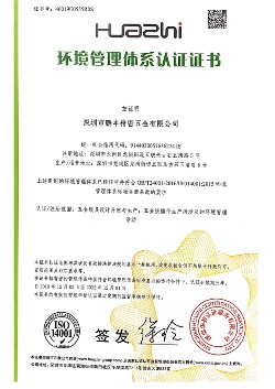 ISO14001