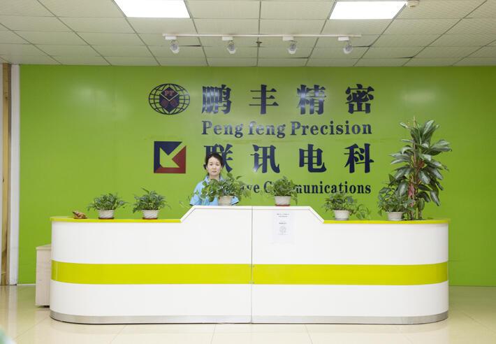 Pengfeng